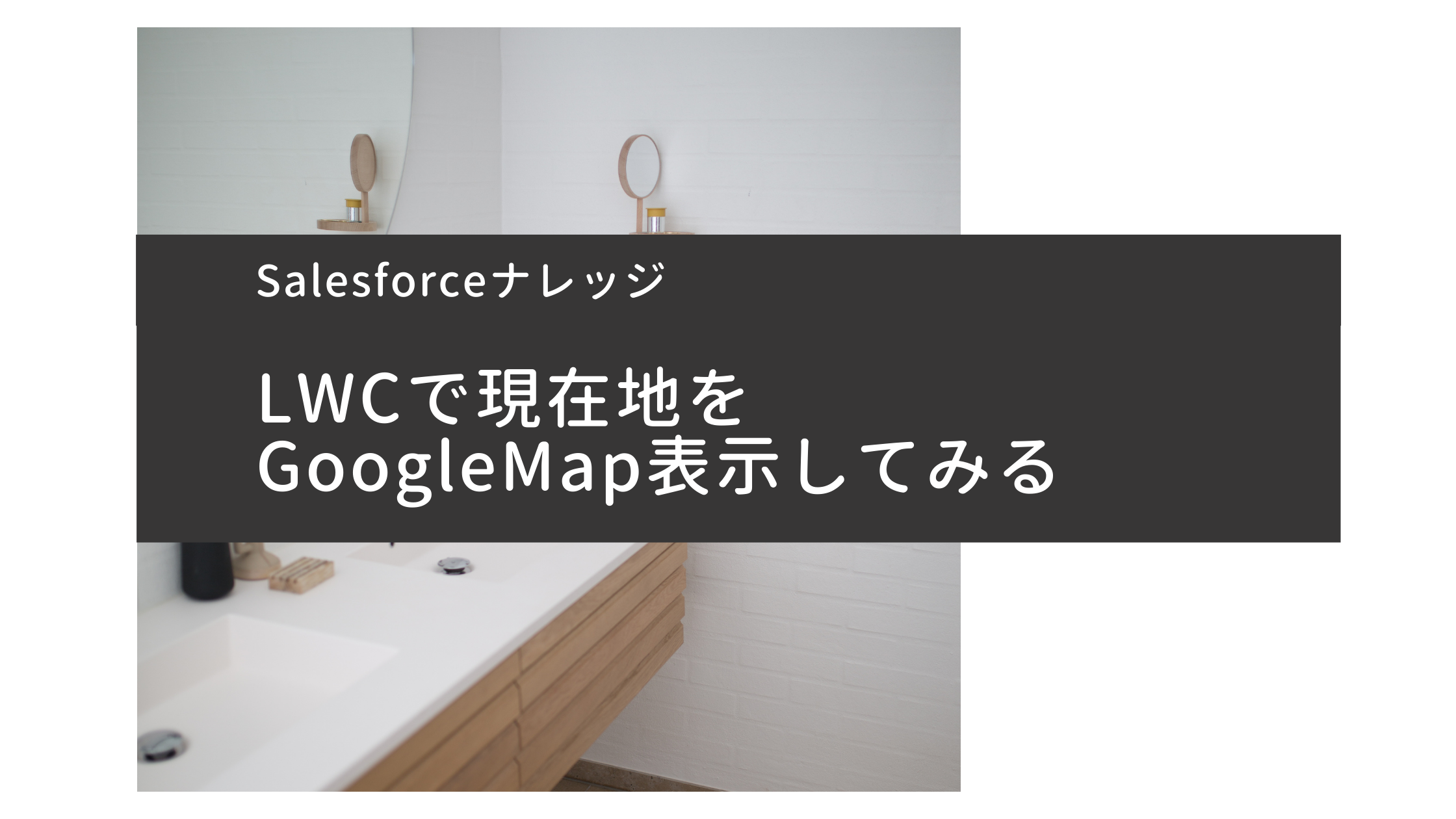 LWC_googlemap
