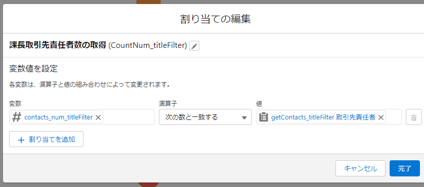 CountNum_titleFilter